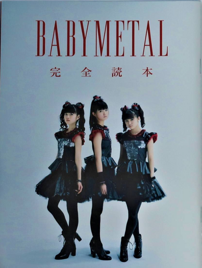 Music Magazine - Rockin' On Japan 2016/06 Asian Kung Fu Generation Special+ Babymetal Complete Booklet